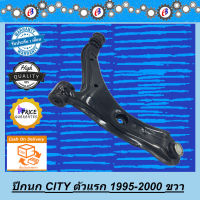 ปีกนก ฮอนด้า ซิตตี้ ตัวแรก ปี1995-2000 ข้างขวา HONDA CITY GEN1 ((R))