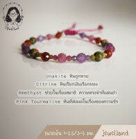 Bracelet Stone ข้อมือหินรวม