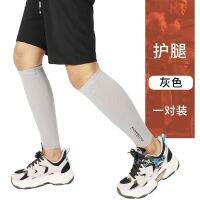 High-end Ice Silk Sports Leggings Summer Mens and Womens Calf Protector Basketball Leggings Thin Running Pressurized Calf Protector