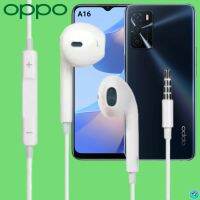 หูฟัง สมอลทอล์ค OPPO Aux 3.5mm. ออปโป้ รูปทรงสวมใส่สบาย เสียงดี เบสนุ่ม เล่น-เลื่อน-หยุดเพลง-เพิ่ม-ลดระดับเสียง A16