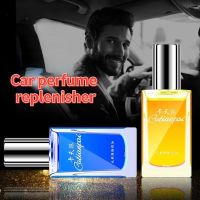 【DT】  hot30ml Aromatherapy Essential Oil Refill Liquid Car Perfume Refill Liquid Cane Perfume Refill Liquid