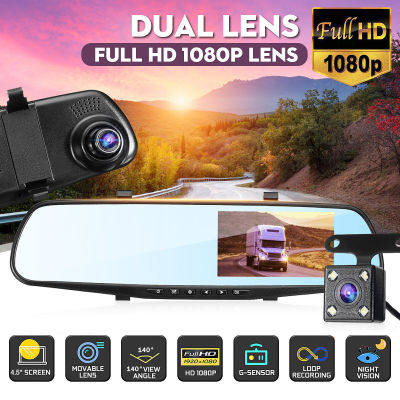 【ลุ่นที่ดีทีสุดแห่งปี】Full HD 1080P Car camera 4.5 นิ้ว กล้องติดรถยนต์  มีกล้อง2ตัว กล้องด้านหลังกันน้ำ กลางคืนชัดสว่าง เมนูภาษาไทย