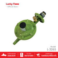 [ จัดส่งฟรี ] Lucky Flame เครื่องปรับความดันแก๊สชนิดแรงดันต่ำแบบมีเซฟตี้ รุ่น L-326S