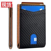 Pure skin brush anti-theft rfid card bag inside and outside man card the collection bag clip product --A0509