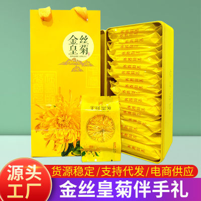 ชาดอกเบญจมาศดอกเบญจมาศไหมสีทองกล่องของขวัญหนึ่งถ้วยดอกเบญจมาศสีเหลืองขนาดใหญ่ที่ติดชา Huangshan เบญจมาศทั้งกล่องสนุก