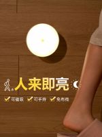 High-end Original intelligence Intelligent human body sensor light aisle night light LED light control rechargeable wardrobe student dormitory wireless bedside lamp