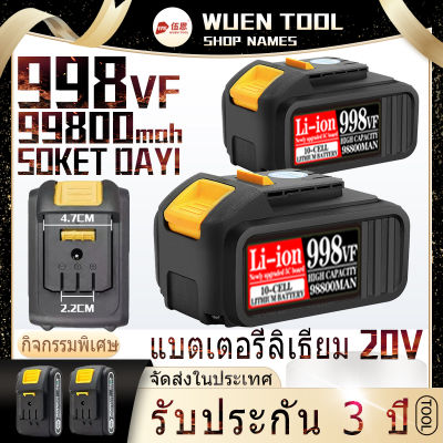 【COD】20V แบตเตอรี่ลิเธียม DAYI ขนาด 20V โวลต์ความจุสูง 998VF 99800mA, แบตเตอรี่สำรองสำหรับเครื่องมือเจาะเลื่อยไร้สาย, แบตเตอรี่แบบชาร์จไฟได้