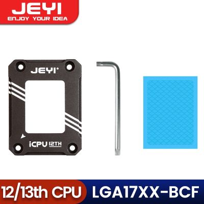 JEYI LGA17XX-BCF Intel 12th 13 CPU แก้ไขโครงงอ CPU พัดลมระบายความร้อน CPU แบ็คเพลนแบบอะลูมิเนียมคงที่บนแพลตฟอร์ม LGA1700 Intels
