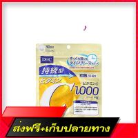 Fast and Free Shipping New look! (5484) DHC-Suplement Vit C Sustainable 1000mg 30 Day Vitamin C Vitamin C Ship from Bangkok