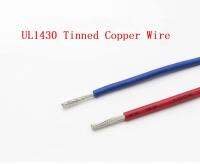 UL1430สีที่กำหนดเอง20AWG ลวดทองแดงหุ้มดีบุกสายไฟสำหรับอุปกรณ์รถยนต์ DIY Wire-10Meters