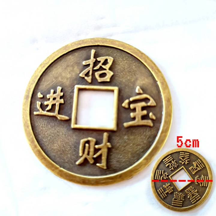 เหรียญจีน-เหรียญจีนโบราณ-เงินจีน-นำโชคเหรียญเงิน-เหรียญโลหะ-เหรียญจีนใช้แก้ฮวงจุ้ย-พร้อมส่ง