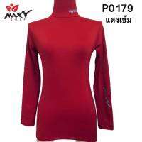 เสื้อบอดี้ฟิตกันแดดสีพื้น(คอเต่า) ยี่ห้อ MAXY GOLF(รหัส P-0179 สีแดงเข้ม)