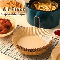 25/50/100 pcs Air Fryer Disposable Paper Air Fryer Oven Steamer Paper Liner Oil Absorbing Baking Mats bakeware Kitchen Gadgets Other Specialty Kitchen