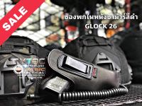 ซองหนังพกในหนังชามัวร์ สีดำ By Basic Tactical งานคุณภาพดี -  สำหรับ GLOCK26