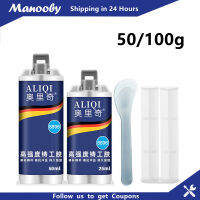 Manooby 100G กาวสำหรับซ่อมอุตสาหกรรมชุดกาวแข็งแรงต้านทานความร้อนเชื่อมโลหะเย็นเครื่องมือสำหรับใช้ในการหล่อเจล