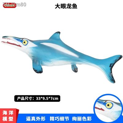 🎁 ของขวัญ Children simulation dinosaur toy model furnishing articles prehistoric Marine animals ichthyosaurs Jurassic soft glue shark tooth dragon hands to do