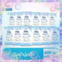 ?ส่งฟรี D-nee ดีนี่ นิวบอร์น น้ำยาปรับผ้านุ่ม สีฟ้า กลิ่น Morning Fresh ชนิดเติม ขนาด 600 ML ของแท้ ?%