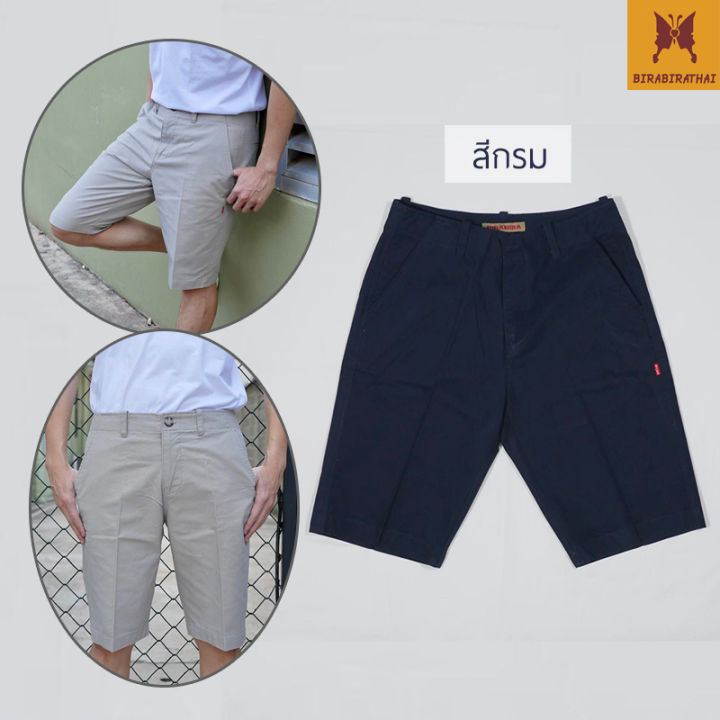 birabira-กางเกง-3-ส่วนชาย-กางเกงผู้ชาย-กางเกงขาสั้นผช-ผ้าคอตตอน-100-cotton-กางเกงขาสั้นลำลอง-สามส่วนชาย-สีกรม