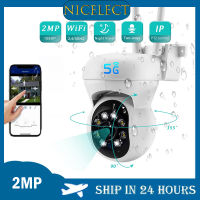 NICELECT 5กรัม1080จุด IP Wifi กล้องเฝ้าระวัง4X ซูมดิจิตอล Night Vision สีเต็มรูปแบบ Vigilancia กันน้ำไร้สายจอภาพวิดีโอกลางแจ้ง