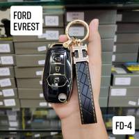 เคสกุญแจสำหรับรถยนต์ ปลอกหุ้มกุญแจรุ่นFORD  แบบ3ปุ่มกด การออกแบบนี้ทำจากวัสดุซิลิโคน TPU