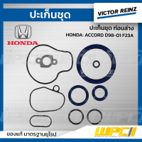 VICTORREINZ ปะเก็นชุดท่อนล่าง HONDA: ACCORD ปี98-01 F23A แอคคอร์ด