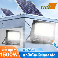 TIGT ?รุ่นใหม่ล่าสุด?【 1 แถม 1 】 ไฟโซล่าเซล ไฟโซล่าเซลล์ แท้ 1000w 800w 600w 500w 400w 300w 200w 100w สว่างอัตโนมัติเมื่อฟ้ามืด ไฟโซล่าเซลล์ LED solar light outdoor กันน้ำ IP67 ป้องกันฟ้าผ่า ไฟโซล่า สีขาว ไฟสปอตไลท์ โซลาเซลล์ ไฟถนนเ