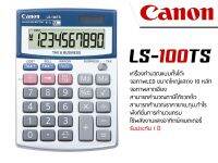 เครื่องคิดเลข Cannon Ls-100TS