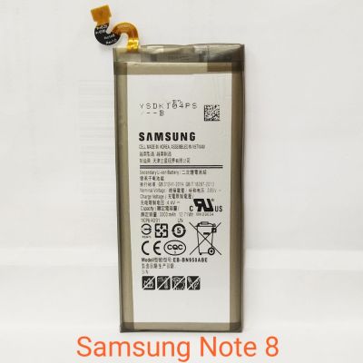 แบตเตอรี่ Samsung Galaxy Note8 (N950) รับประกัน 3 เดือน