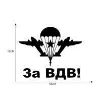 สติกเกอร์ติดรถยนต์สไตล์ตลก Air Force Aircraft Fighter Pentagram Pattern Window Body Decorative Decals【fast】