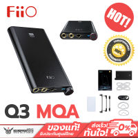 THX Balanced DAC/AMP พกพา FiiO Q3 MQA THX Balanced DAC/AMP พกพารุ่นใหม่