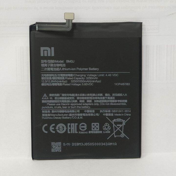 แบตเตอรี่-xiaomi-mi-8-lite-bm3j-รับประกัน-3-เดือน