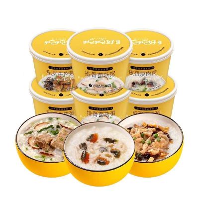 [XBYDZSW]速食粥早餐食品冲泡免煮早饭冻干粥皮蛋瘦肉粥代餐 Instant porridge breakfast food brewed no-cook breakfast freeze-dried porridge century egg lean porridge meal replacement