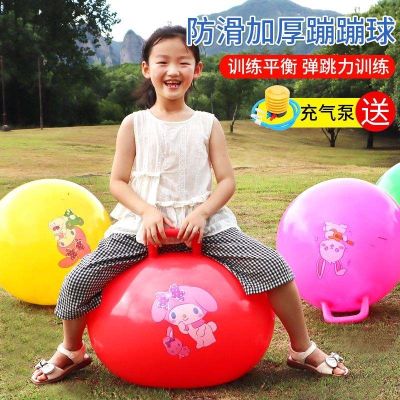 ◎ Childrens kindergarten thickened elastic inflatable large bouncing ball handle jumping toy sensory training