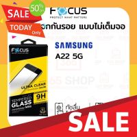 ฟิล์มกันรอยอย่างดี ฟิล์มกันรอยโทรศัพท์ ฟิล์มกันตก ฟิล์มโฟกัส Samsung A22 5G ฟิล์มกระจกกันรอย ไม่เต็มจอ Focus แบบใส ฟิล์มโทรศัพท์กันกระแทก