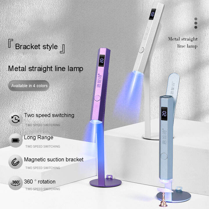 mofe-nail-art-handheld-one-word-lamp-nail-lamp-portable-power-storage