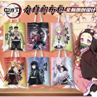 กระเป๋าผ้าลายดาบพิฆาตอสูร ถุงผ้า Demon Slayer Kimetsu no Yaiba Tote Bag