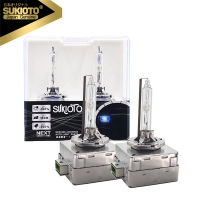 SUKIOTO ญี่ปุ่นของแท้66340 66340CLC 42403C1 D3S Xenon HID หลอดไฟ D1S เดิมรถ Xenon ไฟหน้า35W 55W D2S อัตโนมัติหลอดไฟ