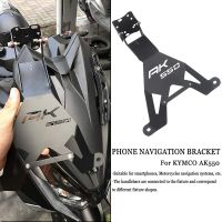 For KYMCO AK 550 AK550 Motorcycle Front Mid GPS Navigator Support USB Phone Holder Mobile Phone USB Navigation Bracket