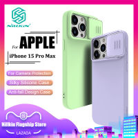 Nillkin CamShield ซิลิโคน เคส สำหรับ iPhone 15 Pro Max เคสโทรศัพท์ ไหมอ่อนนุ่มดุจผ้าไหม ซิลิโคนแบบนิ่ม สไลด์ กล้อง ป้องกัน ฝาหลัง