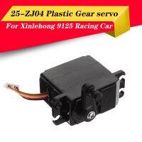 Hot 25-ZJ04 XLH 2.2kg 19g 5 Wire Servo with Plastic Gear for Xinlehong 9125 REMO 4WD 1/10 High Speed Remote Control Car Truck