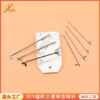 [COD] Factory direct supply with tongue three-way crochet mend sweater knitting tool wearing Buddha beads wholesale