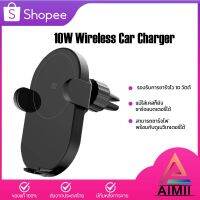 โปรแรง xiaomi Wireless mobile phone Car Charger 10W/20Wที่ชาร์จไร้สายในรถ แท่นชาร์จไร้สายในรถ