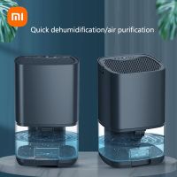 ?Dream Best? New Portable Premium Dehumidifier And Air Purifier 2 In 1 For Home Room Kitchen Mute Moisture Absorbers Air Dryer