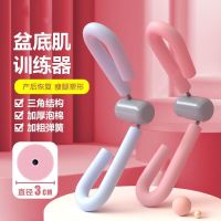 Original stovepipe artifact leg massager pelvic floor muscle training artifact postpartum repair thin thigh calf yoga equipment relax ones muscles