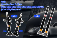 1ชิ้นโช๊คถุงลมหน้า/หลัง（ซ้าย/ขวา）Air Suspension สำหรับBENZ E-Class W212 คลาสE200 E220 E260 E300 E350 E500 E63AMG ปี2009-2011กับโฆษณา2123231300Airmatic Shock absorber