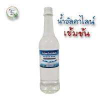 น้ำอัลคาไลน์ เข้มข้น Alkaline  Water น้ำด่าง น้ำด่างอัลคาไล 750 มล.