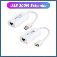 USB 200M Extender Over RJ45สายเคเบิลอีเทอร์เน็ต USB 2.0อะแดปเตอร์ขยายทีเอ็กซ์อาร์เอ็กซ์ตัวส่งตัวรับโดย CAT5E หรือ CAT6 Cat5e6