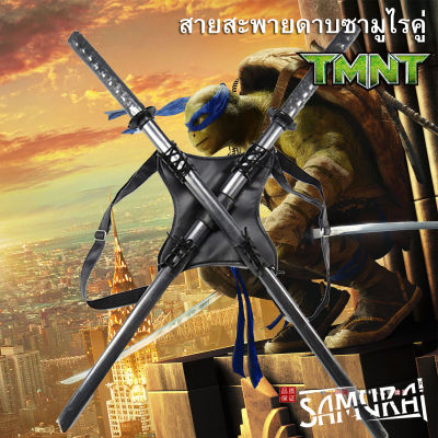 Samurai Sword Holder Backpack กระเป๋าเป้ใส่ ดาบซามูไร ญี่ปุ่น พกพาดาบได้ถึง 2 เล่ม ทำจากหนัง PU มีคุณภาพ ทนทาน เครื่องแต่งกาย Ninja Cosplay คอสเพลย์ นินจา