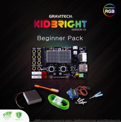 KIDBRIGHT32 V1.6 BEGINNER PACK - KIKI-3991