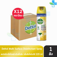 Dettol Spray เดทตอล สเปรย์ฆ่าเชื้อโรค สำหรับพื้นผิว กลิ่นซันไชน์บรีซ 225 มล. [12 กระป๋อง/1 ลัง] สีเหลือง